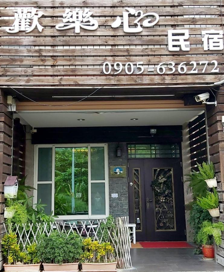 Taitung Happy Heart B&B المظهر الخارجي الصورة